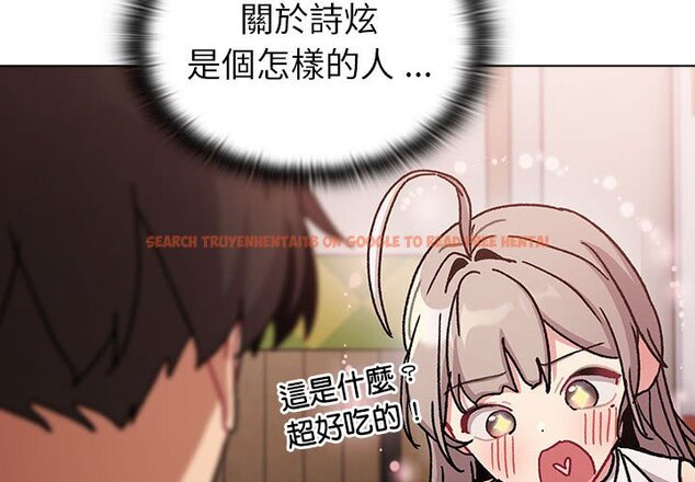 查看漫画分組換換愛 - 第100話 - www.tymanga.com中的1583735图片 查看漫画分組換換愛 - 第100話 - www.tymanga.com中的1583735图片