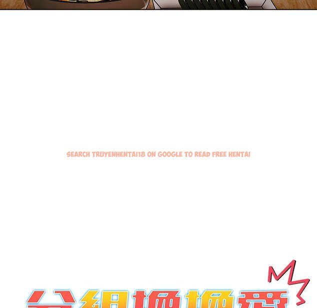 查看漫画分組換換愛 - 第100話 - www.tymanga.com中的1583742图片 查看漫画分組換換愛 - 第100話 - www.tymanga.com中的1583742图片