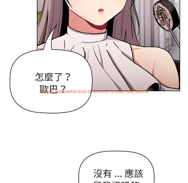 查看漫画分組換換愛 - 第100話 - www.tymanga.com中的1583745图片 查看漫画分組換換愛 - 第100話 - www.tymanga.com中的1583745图片