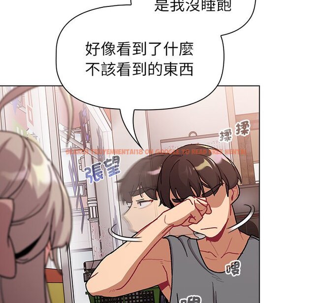 查看漫画分組換換愛 - 第100話 - www.tymanga.com中的1583746图片 查看漫画分組換換愛 - 第100話 - www.tymanga.com中的1583746图片