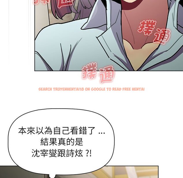 查看漫画分組換換愛 - 第100話 - www.tymanga.com中的1583754图片 查看漫画分組換換愛 - 第100話 - www.tymanga.com中的1583754图片