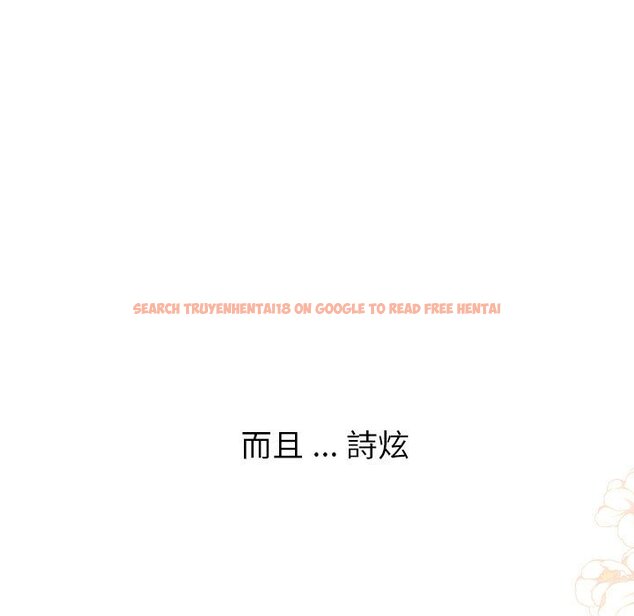 查看漫画分組換換愛 - 第100話 - www.tymanga.com中的1583756图片 查看漫画分組換換愛 - 第100話 - www.tymanga.com中的1583756图片