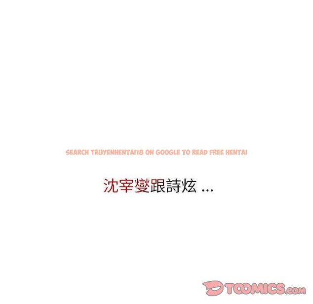 查看漫画分組換換愛 - 第100話 - www.tymanga.com中的1583761图片 查看漫画分組換換愛 - 第100話 - www.tymanga.com中的1583761图片