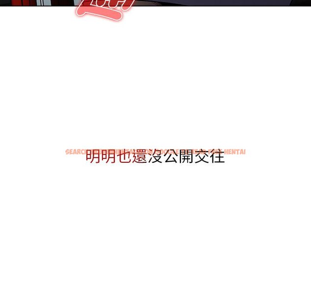 查看漫画分組換換愛 - 第100話 - www.tymanga.com中的1583764图片 查看漫画分組換換愛 - 第100話 - www.tymanga.com中的1583764图片