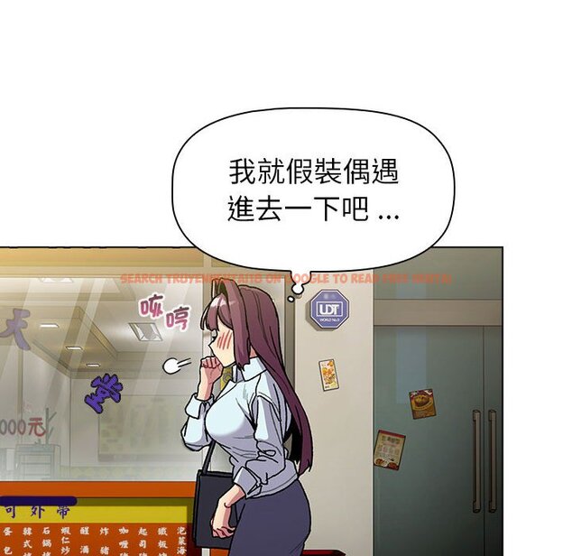 查看漫画分組換換愛 - 第100話 - www.tymanga.com中的1583765图片 查看漫画分組換換愛 - 第100話 - www.tymanga.com中的1583765图片