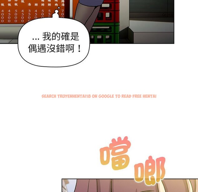 查看漫画分組換換愛 - 第100話 - www.tymanga.com中的1583766图片 查看漫画分組換換愛 - 第100話 - www.tymanga.com中的1583766图片