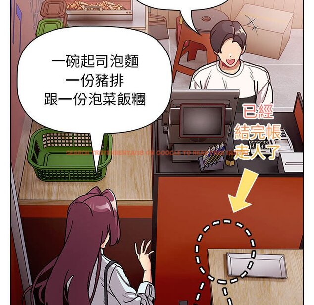 查看漫画分組換換愛 - 第100話 - www.tymanga.com中的1583768图片 查看漫画分組換換愛 - 第100話 - www.tymanga.com中的1583768图片