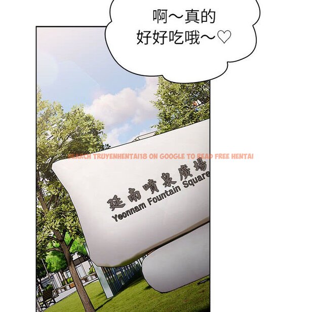 查看漫画分組換換愛 - 第100話 - www.tymanga.com中的1583771图片 查看漫画分組換換愛 - 第100話 - www.tymanga.com中的1583771图片