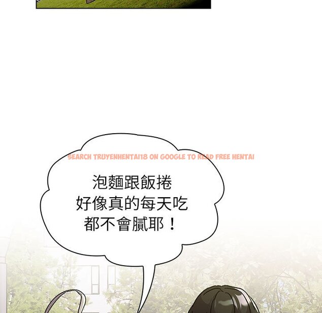 查看漫画分組換換愛 - 第100話 - www.tymanga.com中的1583772图片 查看漫画分組換換愛 - 第100話 - www.tymanga.com中的1583772图片