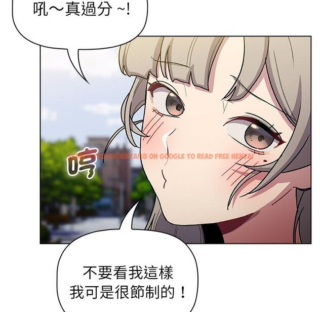 查看漫画分組換換愛 - 第100話 - www.tymanga.com中的1583775图片 查看漫画分組換換愛 - 第100話 - www.tymanga.com中的1583775图片