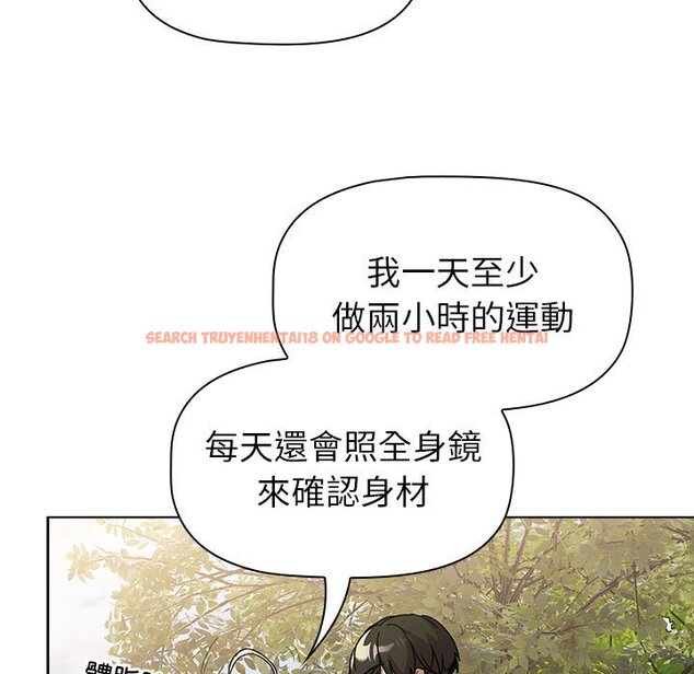 查看漫画分組換換愛 - 第100話 - www.tymanga.com中的1583776图片 查看漫画分組換換愛 - 第100話 - www.tymanga.com中的1583776图片