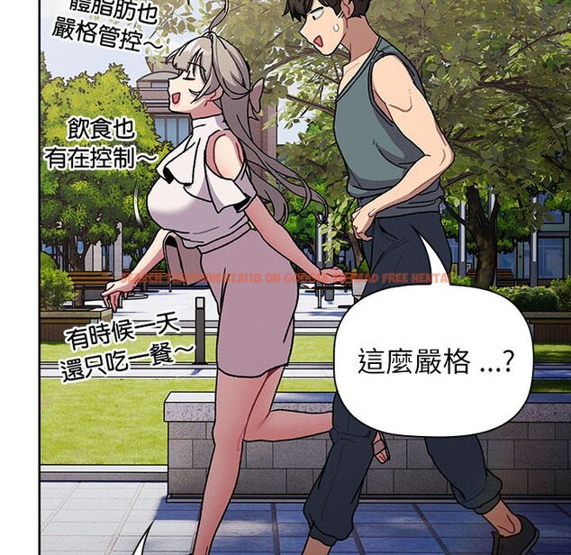 查看漫画分組換換愛 - 第100話 - www.tymanga.com中的1583777图片 查看漫画分組換換愛 - 第100話 - www.tymanga.com中的1583777图片