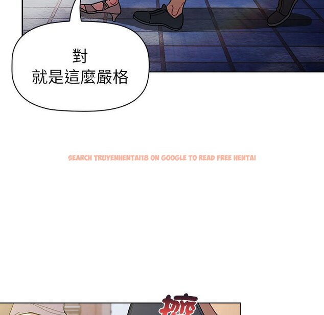 查看漫画分組換換愛 - 第100話 - www.tymanga.com中的1583778图片 查看漫画分組換換愛 - 第100話 - www.tymanga.com中的1583778图片