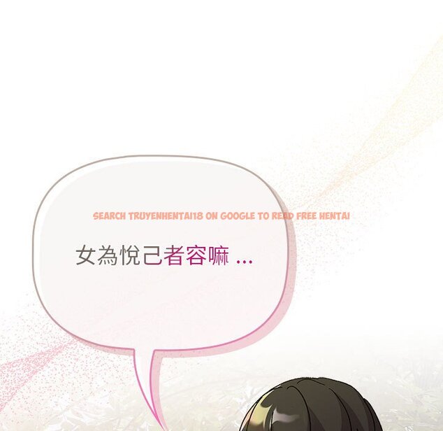 查看漫画分組換換愛 - 第100話 - www.tymanga.com中的1583780图片 查看漫画分組換換愛 - 第100話 - www.tymanga.com中的1583780图片