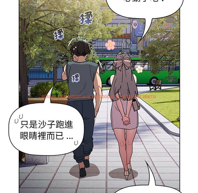 查看漫画分組換換愛 - 第100話 - www.tymanga.com中的1583786图片 查看漫画分組換換愛 - 第100話 - www.tymanga.com中的1583786图片