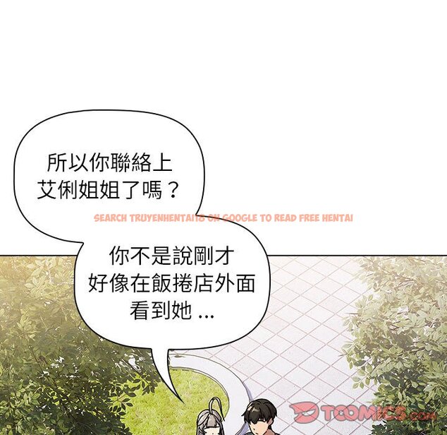 查看漫画分組換換愛 - 第100話 - www.tymanga.com中的1583788图片 查看漫画分組換換愛 - 第100話 - www.tymanga.com中的1583788图片