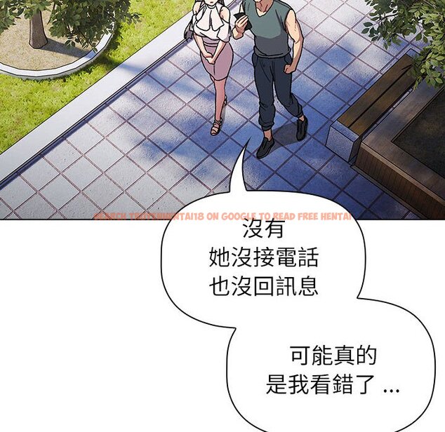 查看漫画分組換換愛 - 第100話 - www.tymanga.com中的1583789图片 查看漫画分組換換愛 - 第100話 - www.tymanga.com中的1583789图片