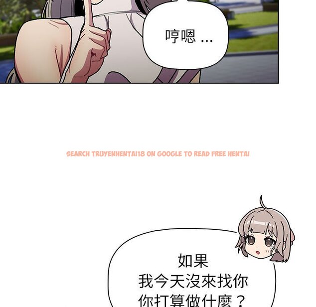 查看漫画分組換換愛 - 第100話 - www.tymanga.com中的1583792图片 查看漫画分組換換愛 - 第100話 - www.tymanga.com中的1583792图片