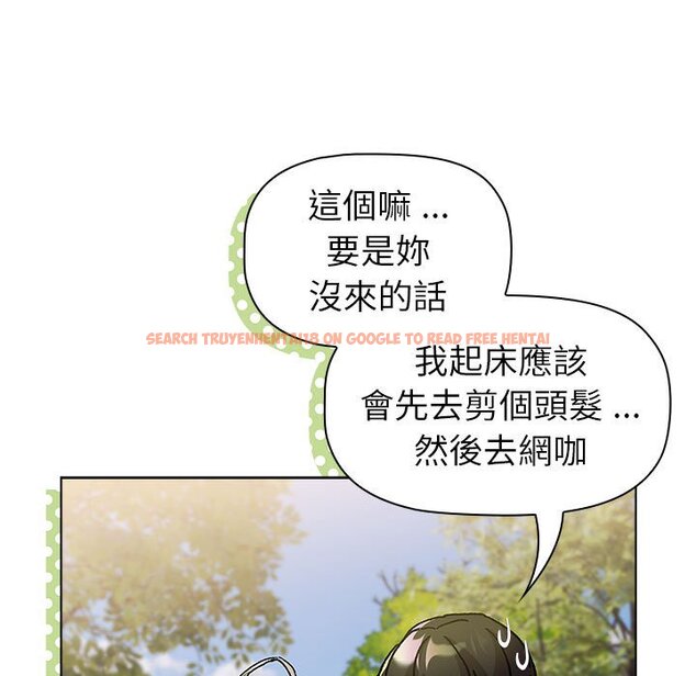 查看漫画分組換換愛 - 第100話 - www.tymanga.com中的1583794图片 查看漫画分組換換愛 - 第100話 - www.tymanga.com中的1583794图片