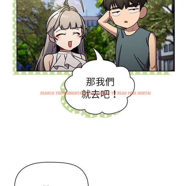 查看漫画分組換換愛 - 第100話 - www.tymanga.com中的1583795图片 查看漫画分組換換愛 - 第100話 - www.tymanga.com中的1583795图片