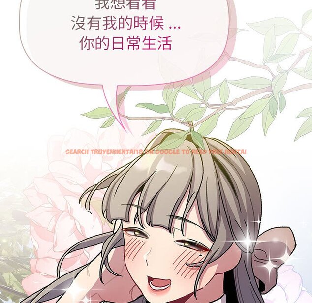 查看漫画分組換換愛 - 第100話 - www.tymanga.com中的1583798图片 查看漫画分組換換愛 - 第100話 - www.tymanga.com中的1583798图片