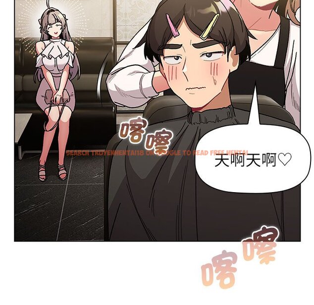 查看漫画分組換換愛 - 第100話 - www.tymanga.com中的1583804图片 查看漫画分組換換愛 - 第100話 - www.tymanga.com中的1583804图片