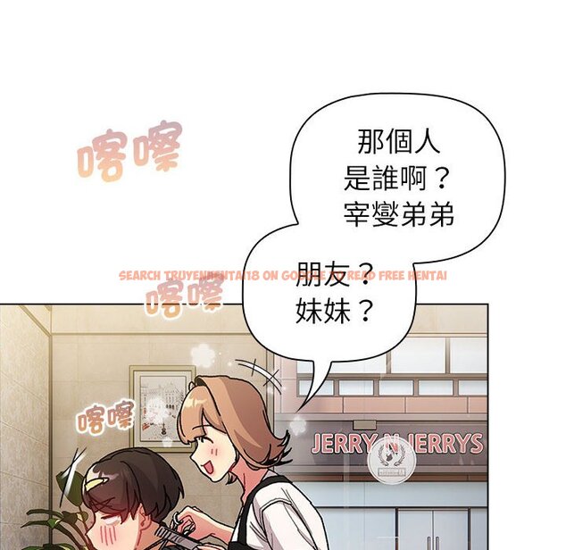 查看漫画分組換換愛 - 第100話 - www.tymanga.com中的1583805图片 查看漫画分組換換愛 - 第100話 - www.tymanga.com中的1583805图片