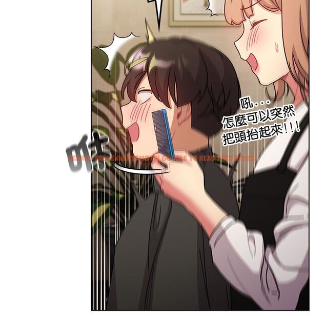 查看漫画分組換換愛 - 第100話 - www.tymanga.com中的1583809图片 查看漫画分組換換愛 - 第100話 - www.tymanga.com中的1583809图片