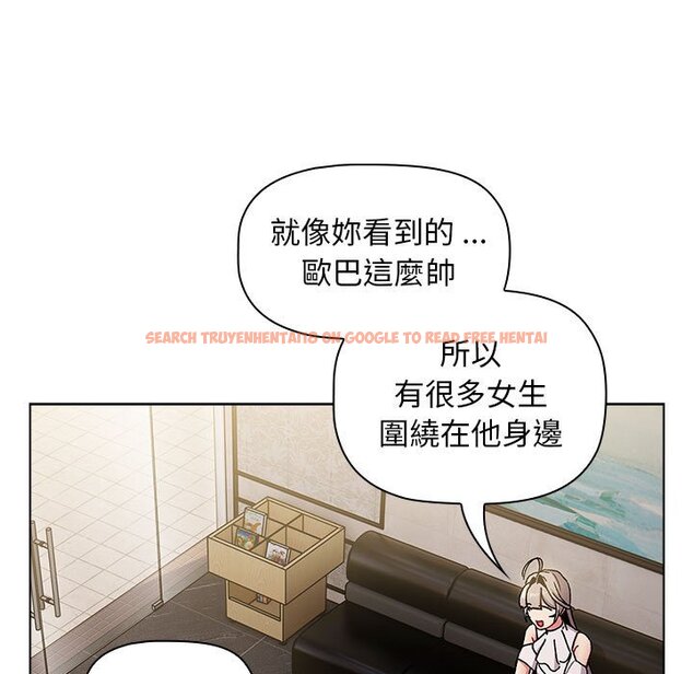 查看漫画分組換換愛 - 第100話 - www.tymanga.com中的1583810图片 查看漫画分組換換愛 - 第100話 - www.tymanga.com中的1583810图片
