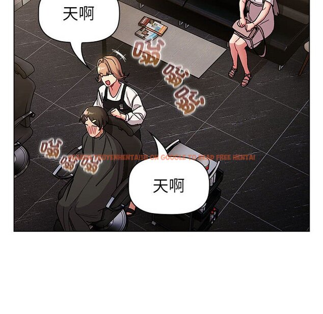 查看漫画分組換換愛 - 第100話 - www.tymanga.com中的1583811图片 查看漫画分組換換愛 - 第100話 - www.tymanga.com中的1583811图片