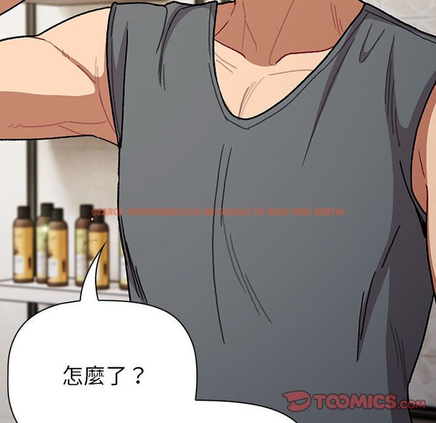 查看漫画分組換換愛 - 第100話 - www.tymanga.com中的1583815图片 查看漫画分組換換愛 - 第100話 - www.tymanga.com中的1583815图片