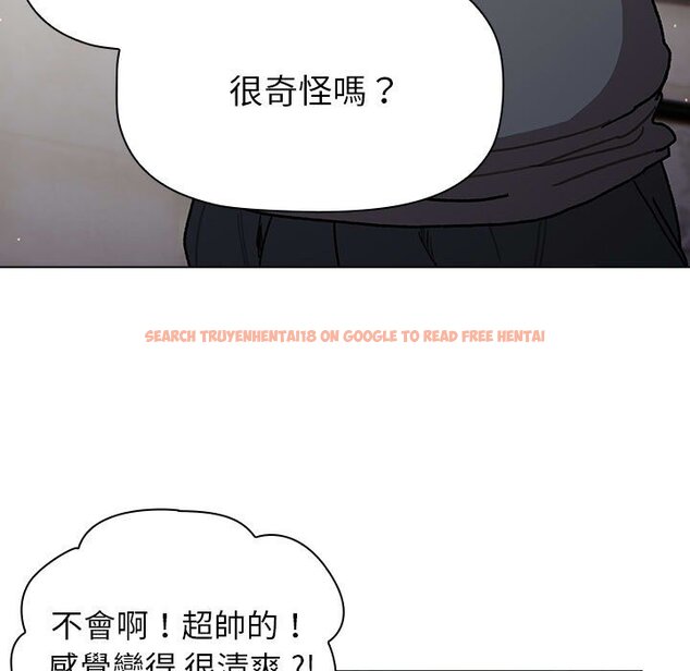 查看漫画分組換換愛 - 第100話 - www.tymanga.com中的1583816图片 查看漫画分組換換愛 - 第100話 - www.tymanga.com中的1583816图片