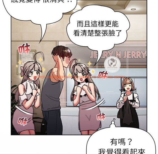 查看漫画分組換換愛 - 第100話 - www.tymanga.com中的1583817图片 查看漫画分組換換愛 - 第100話 - www.tymanga.com中的1583817图片