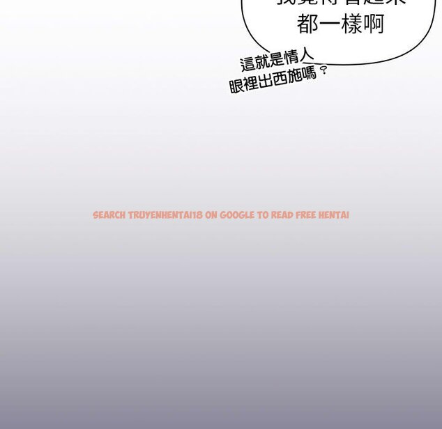 查看漫画分組換換愛 - 第100話 - www.tymanga.com中的1583818图片 查看漫画分組換換愛 - 第100話 - www.tymanga.com中的1583818图片