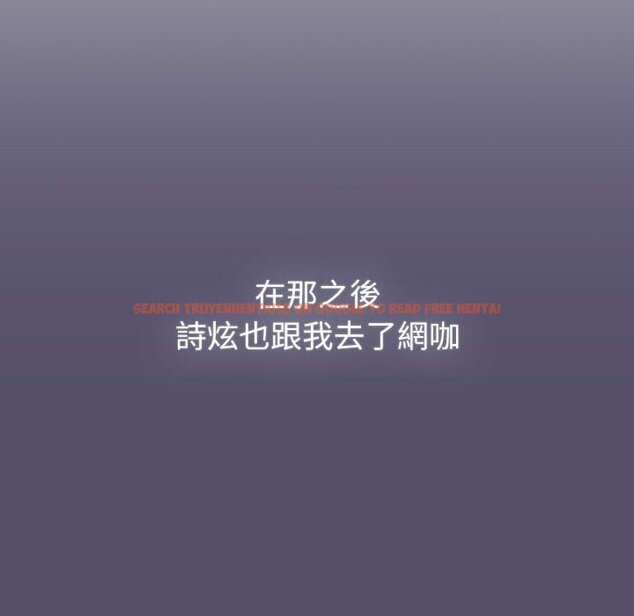 查看漫画分組換換愛 - 第100話 - www.tymanga.com中的1583819图片 查看漫画分組換換愛 - 第100話 - www.tymanga.com中的1583819图片