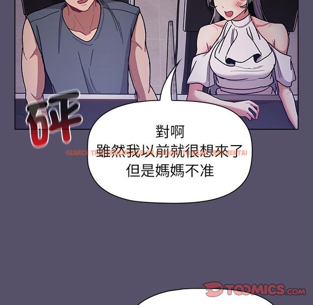 查看漫画分組換換愛 - 第100話 - www.tymanga.com中的1583824图片 查看漫画分組換換愛 - 第100話 - www.tymanga.com中的1583824图片
