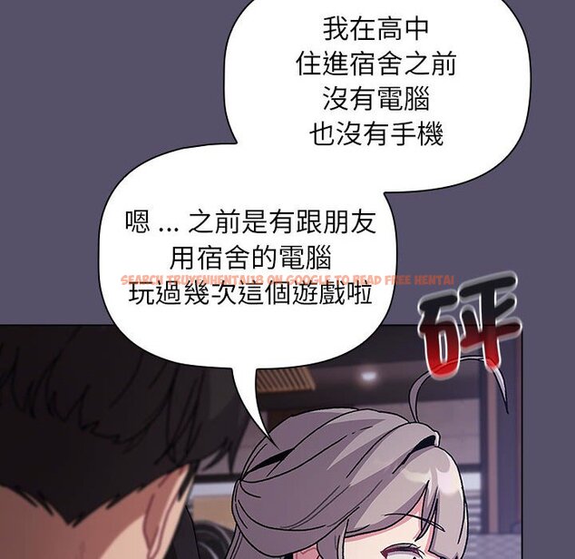 查看漫画分組換換愛 - 第100話 - www.tymanga.com中的1583825图片 查看漫画分組換換愛 - 第100話 - www.tymanga.com中的1583825图片