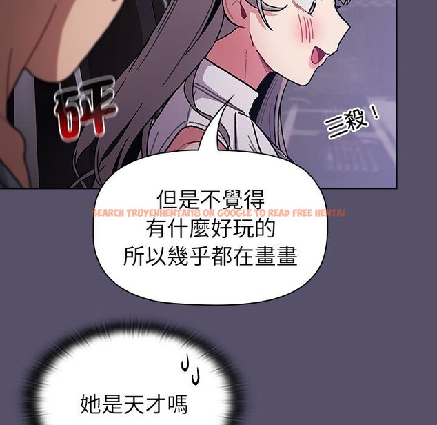 查看漫画分組換換愛 - 第100話 - www.tymanga.com中的1583826图片 查看漫画分組換換愛 - 第100話 - www.tymanga.com中的1583826图片