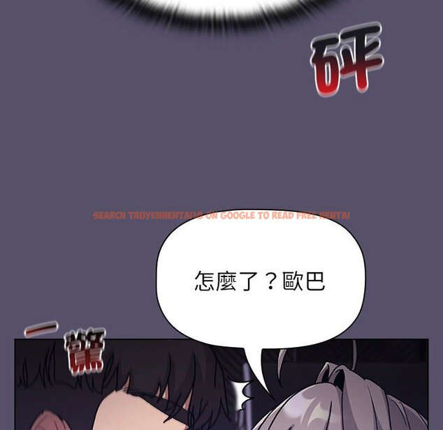 查看漫画分組換換愛 - 第100話 - www.tymanga.com中的1583831图片 查看漫画分組換換愛 - 第100話 - www.tymanga.com中的1583831图片