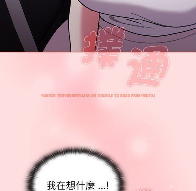 查看漫画分組換換愛 - 第100話 - www.tymanga.com中的1583837图片 查看漫画分組換換愛 - 第100話 - www.tymanga.com中的1583837图片