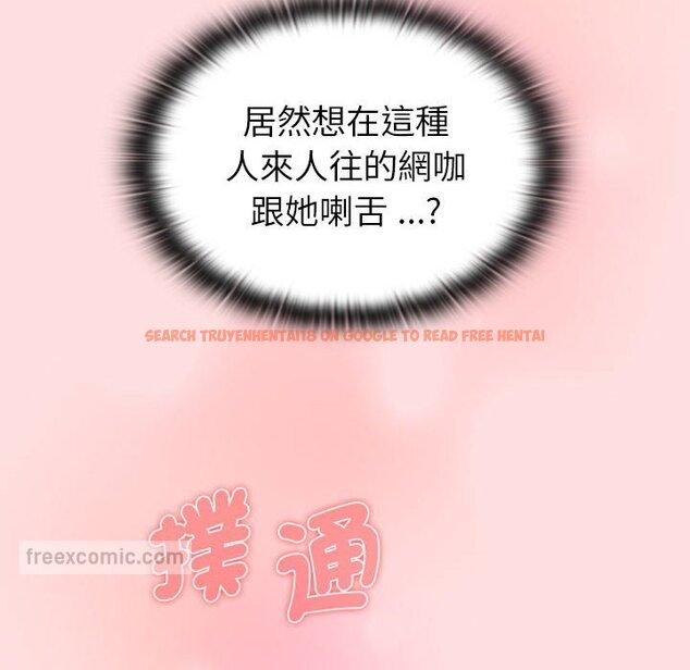 查看漫画分組換換愛 - 第100話 - www.tymanga.com中的1583839图片 查看漫画分組換換愛 - 第100話 - www.tymanga.com中的1583839图片