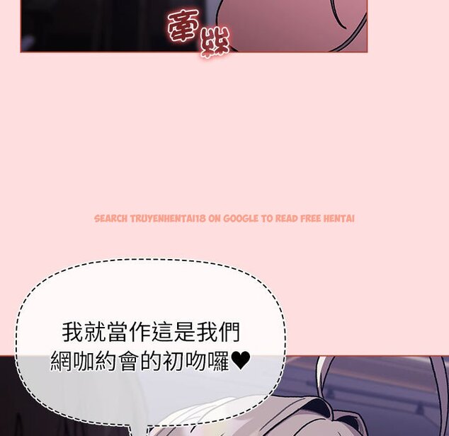 查看漫画分組換換愛 - 第100話 - www.tymanga.com中的1583844图片 查看漫画分組換換愛 - 第100話 - www.tymanga.com中的1583844图片