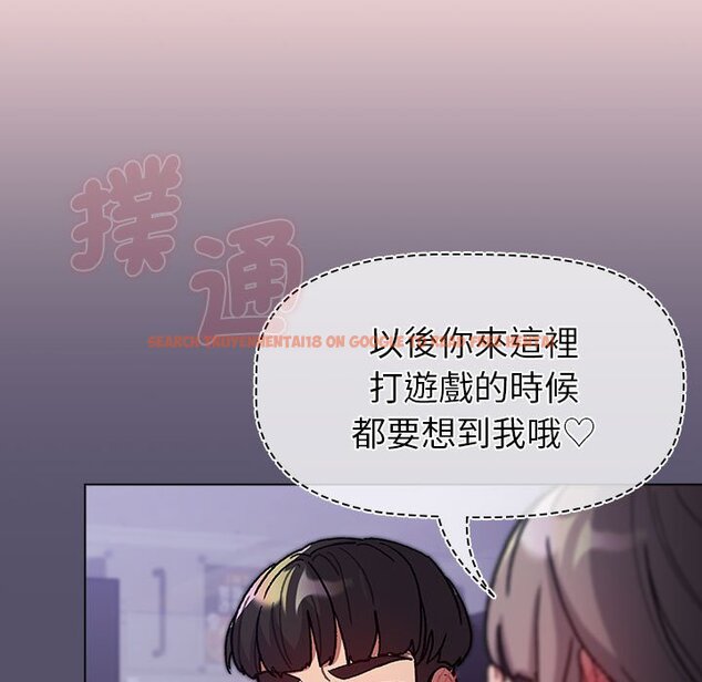 查看漫画分組換換愛 - 第100話 - www.tymanga.com中的1583846图片 查看漫画分組換換愛 - 第100話 - www.tymanga.com中的1583846图片