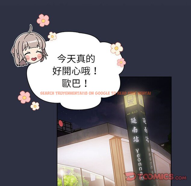 查看漫画分組換換愛 - 第100話 - www.tymanga.com中的1583851图片 查看漫画分組換換愛 - 第100話 - www.tymanga.com中的1583851图片