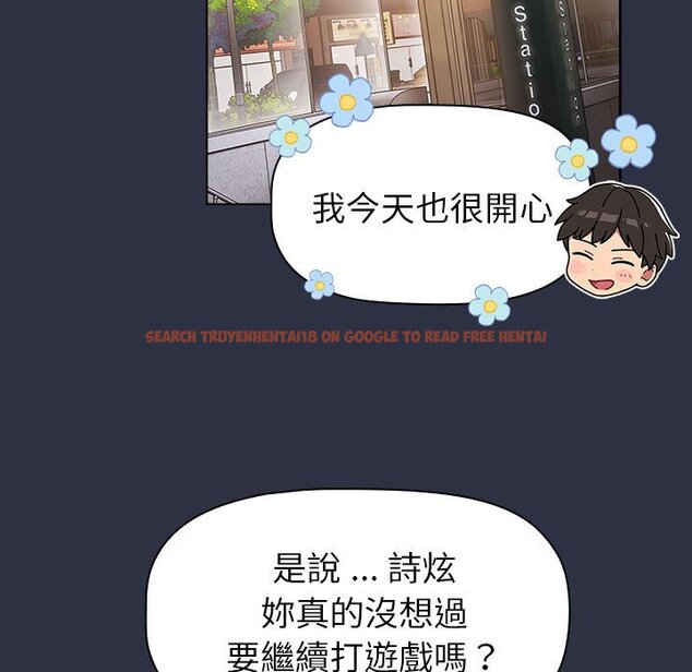 查看漫画分組換換愛 - 第100話 - www.tymanga.com中的1583852图片 查看漫画分組換換愛 - 第100話 - www.tymanga.com中的1583852图片