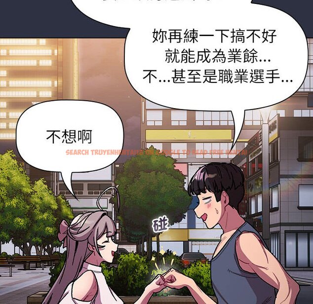 查看漫画分組換換愛 - 第100話 - www.tymanga.com中的1583853图片 查看漫画分組換換愛 - 第100話 - www.tymanga.com中的1583853图片