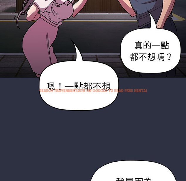 查看漫画分組換換愛 - 第100話 - www.tymanga.com中的1583854图片 查看漫画分組換換愛 - 第100話 - www.tymanga.com中的1583854图片