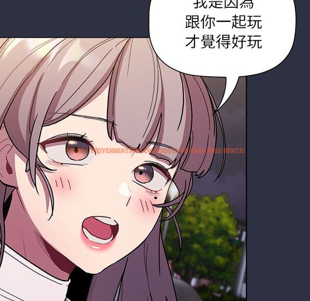 查看漫画分組換換愛 - 第100話 - www.tymanga.com中的1583855图片 查看漫画分組換換愛 - 第100話 - www.tymanga.com中的1583855图片