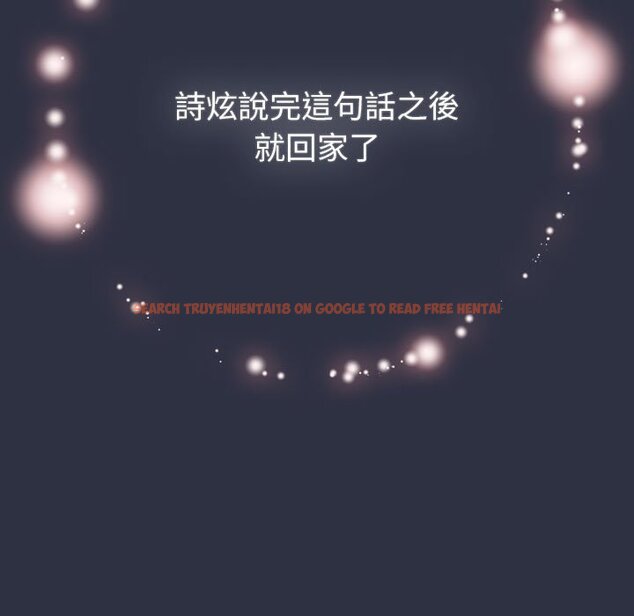 查看漫画分組換換愛 - 第100話 - www.tymanga.com中的1583864图片 查看漫画分組換換愛 - 第100話 - www.tymanga.com中的1583864图片