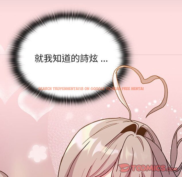 查看漫画分組換換愛 - 第100話 - www.tymanga.com中的1583869图片 查看漫画分組換換愛 - 第100話 - www.tymanga.com中的1583869图片